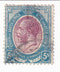 South Africa - King George V 5/- 1913(M)