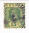 Ceylon - King George V 15c 1923