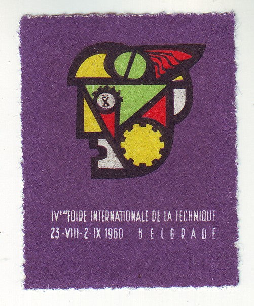 Yugoslavia - Belgrade International Exhibition 1960