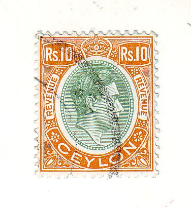 Ceylon - Revenue 10Rs 1938