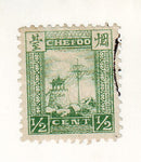 Chefoo - Smoke Tower ½c 1893
