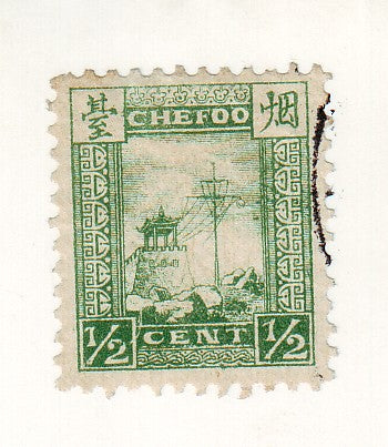 Chefoo - Smoke Tower ½c 1893
