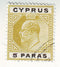 Cyprus - King Edward VII 5pa 1908