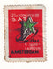 Denmark - Esperanto, 21st Congress 1948