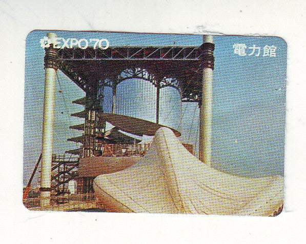 Japan - EXPO 70 adhesive