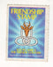 South Africa - Friendship stamp