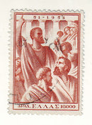 Greece - 19th Centenary of St Paul's Travels in Greece 10,000d 1951