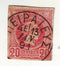 Greece - Postmark, 1891