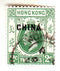 Hong Kong - King George V 2c o/p CHINA 1917
