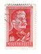 Hungary - Stalins 70th Birthday 60fi 1949