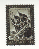 Hungary - 1st Congress of Young Workers 1fo.70 1950