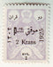 Iran - Ahmed Mirza 2k Surcharge P.re. 1925 2 Krans