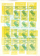 Italy - Scouting, Association of Scout Philately m/s 1974