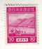 Japanese Occupation of Netherlands Indies - Issues for Sumatra 30c 1944(M)