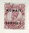 Kuwait - King George V 1½a o/p 1923-24