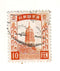 Manchukuo - White Pagoda 10f 1932
