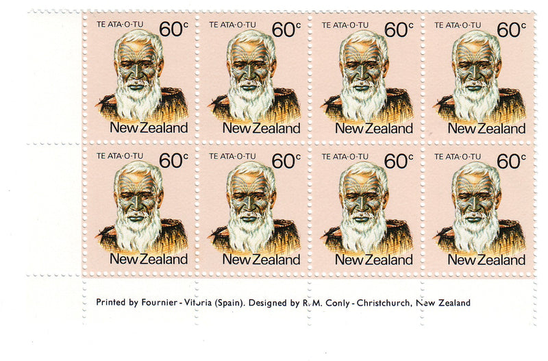 New Zealand - Imprint block, Maori Portrait 60c 1980(long)