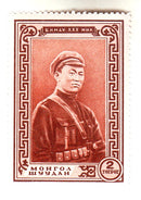 Mongolia - 30th Anniversary of Independence 2t 1951(M)