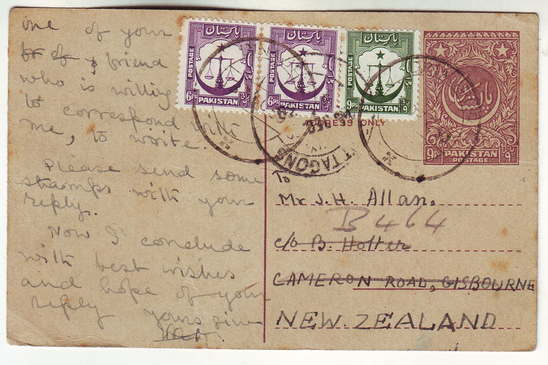 Pakistan - Postcard to New Zealand 1957