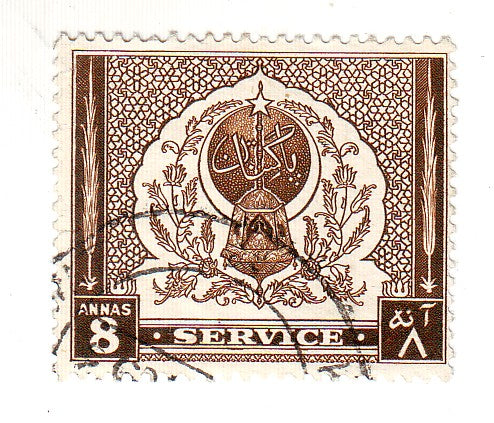 Pakistan - Fourth Anniv of Independence 8a 1951