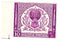 Pakistan - Fourth Anniv of Independence 10a 1951(M)