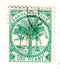 Samoa - Palm Trees 1d  1890