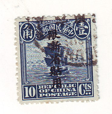 Sinkiang - 10c Junk 1915
