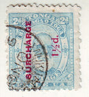 Tonga - King George I 1½d surcharge ERROR 1895