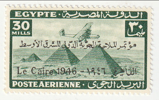 Egypt - Aviation, Air 30m with o/p 1946(M)