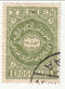 Yemen - 1bogchah 1930