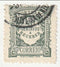 Portugal - Postage Due 48c 1923