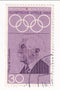 West Germany - Olypic Games (1972) Promotion Fund 30pf 1968