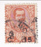 Italy - King Victor Emmanuel III 20c with C. 15 o/p 1905