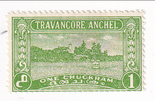 Travancore - Maharaja's 27th Birthday 1ch 1939(M)