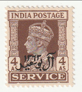 Muscat - King George VI 4a Official with ('AL BUSAID 1363) o/p 1944(M)