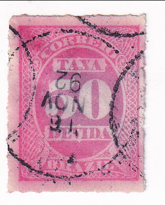 Brazil - Postage Due 50r 1889