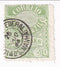Brazil - Newspaper stamp 50r 1890