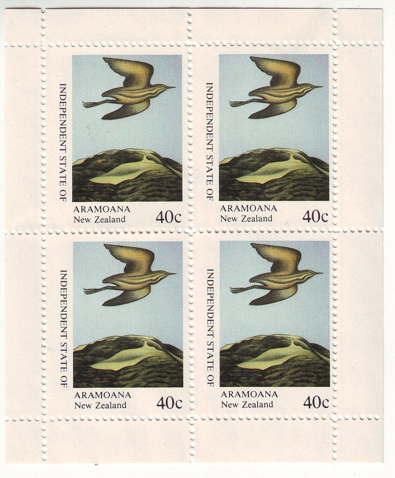 New Zealand - Aramoana, Bitterns m/s (gum faults) 1981(M)