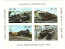 New Zealand - Railway, Glenbrook m/s 1995(2)(i)