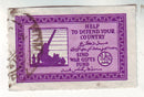 India - WW2 Sind War Fund label(2)